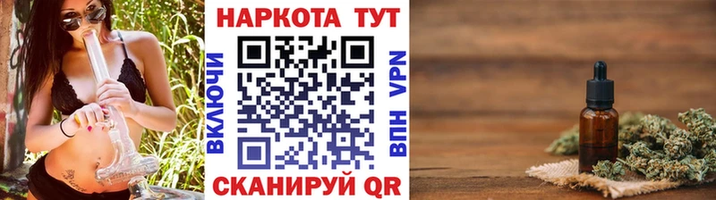 Продажа наркотиков Мамадыш ГАШ ссылка на мегу Амфетамин Меф мяу мяу Вейп ТГК Alpha-PVP МАРИХУАНА