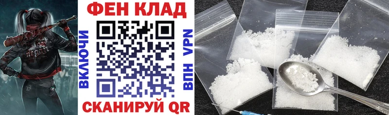 мега вход  Мамадыш  Амфетамин Premium 