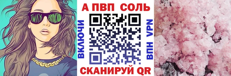 закладка  Мамадыш  Alfa_PVP СК КРИС 