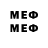 МЕТАДОН VHQ asshe.1