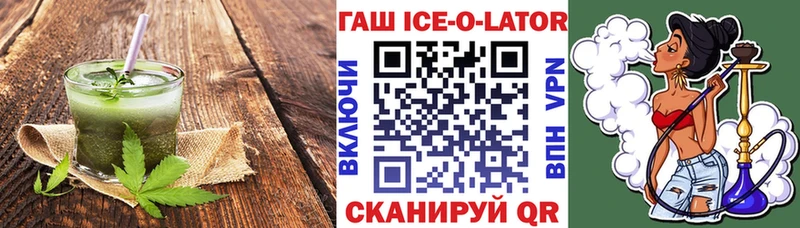 Еда ТГК марихуана Мамадыш