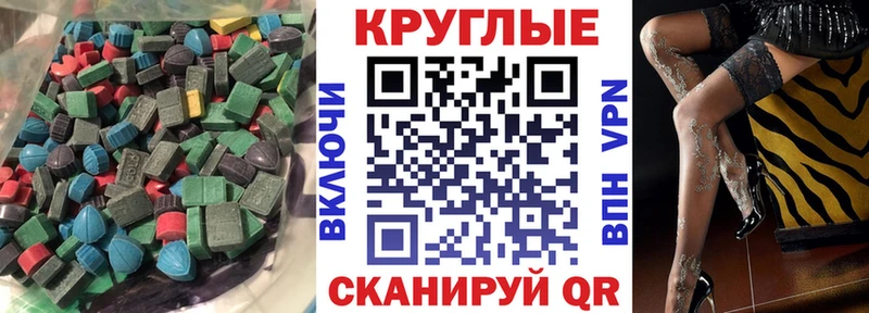это какой сайт Мамадыш Экстази MDMA