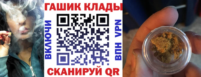 маркетплейс официальный сайт  Мамадыш  ГАШ Cannabis  как найти наркотики 