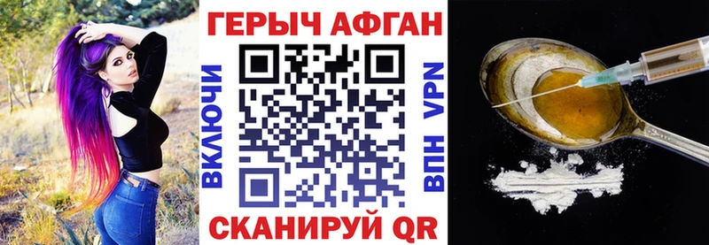 Героин герыч  Мамадыш 
