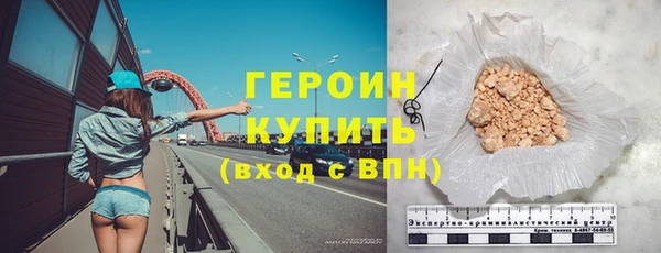 кокаин Арсеньев