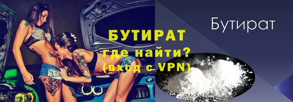 гидра Армянск