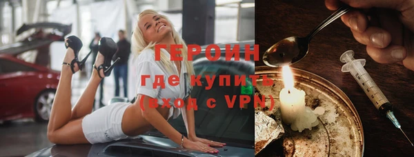 кокаин Арсеньев