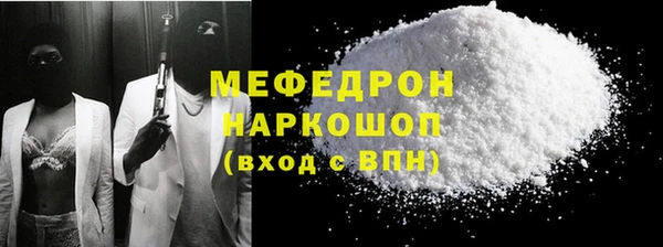 прущий лед Аркадак