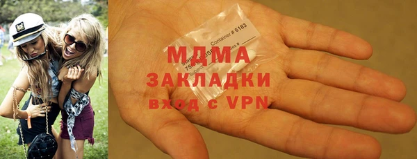 гидра Армянск