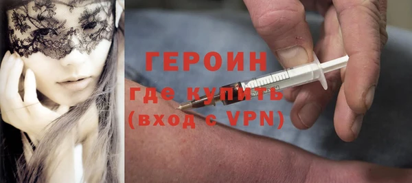 кокаин Арсеньев