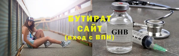 гидра Армянск