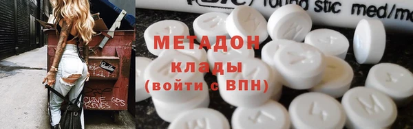 гидра Армянск