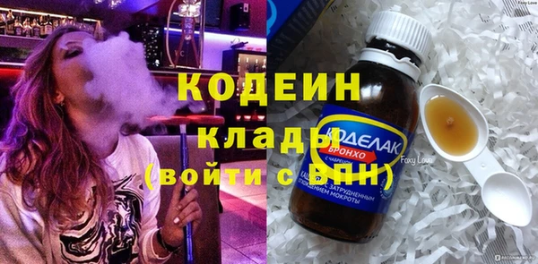 кокаин Арсеньев