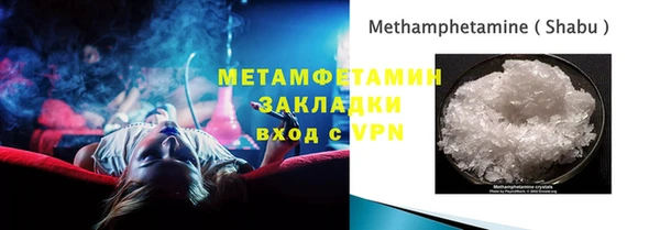 кокаин Арсеньев