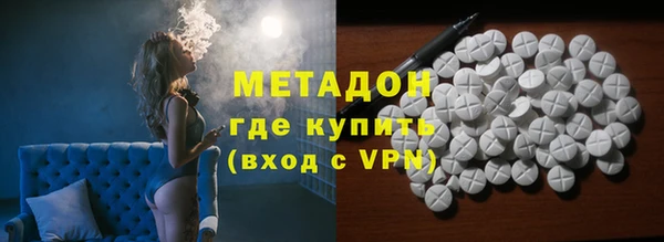 кокаин Арсеньев