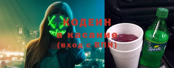 кокаин Арсеньев