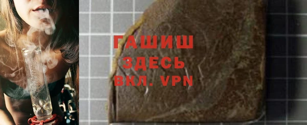 гидра Армянск