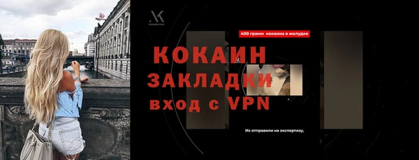 прущий лед Аркадак