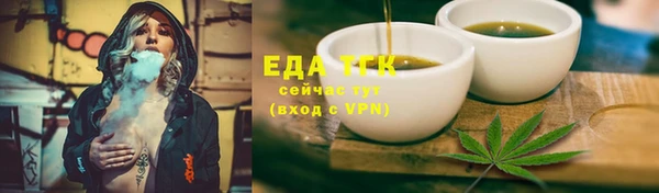 кокаин Арсеньев