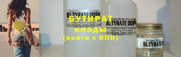 прущий лед Аркадак