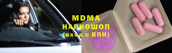 кокаин Арсеньев