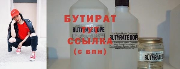 гидра Армянск