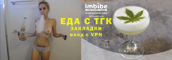 кокаин Арсеньев