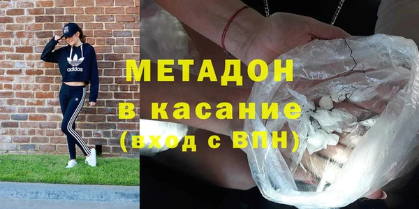 кокаин Арсеньев