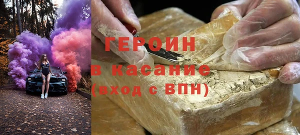 гидра Армянск