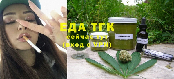прущий лед Аркадак