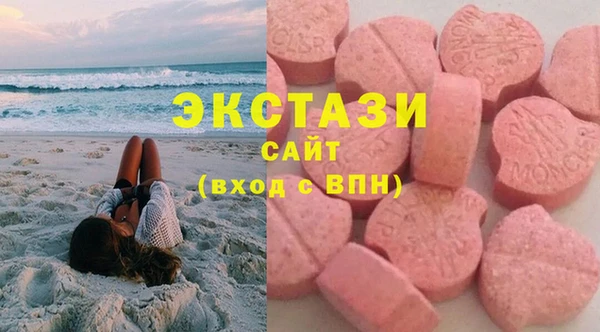 гидра Армянск