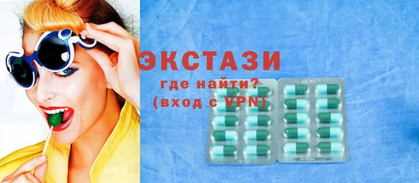 прущий лед Аркадак