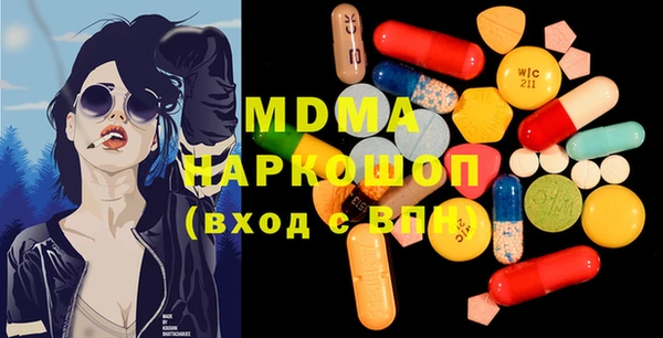 прущий лед Аркадак