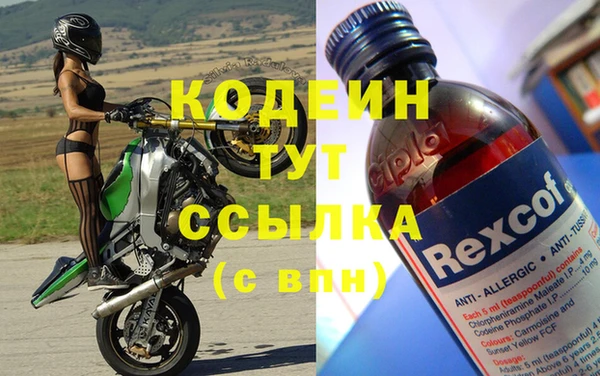 прущий лед Аркадак