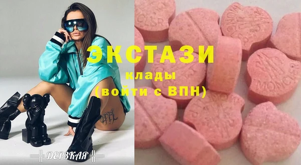 кокаин Арсеньев