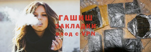 прущий лед Аркадак