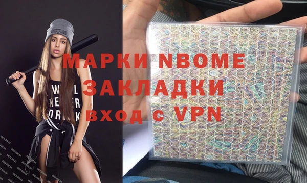 гидра Армянск