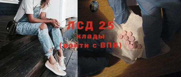 кокаин Арсеньев