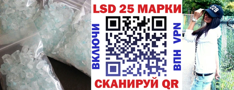 Лсд 25 экстази кислота Мамадыш