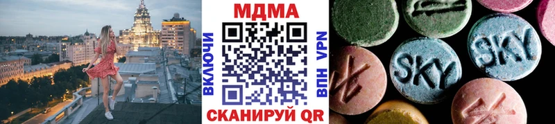 MDMA crystal  Мамадыш 