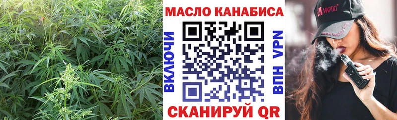 как найти   Мамадыш  ТГК гашишное масло 